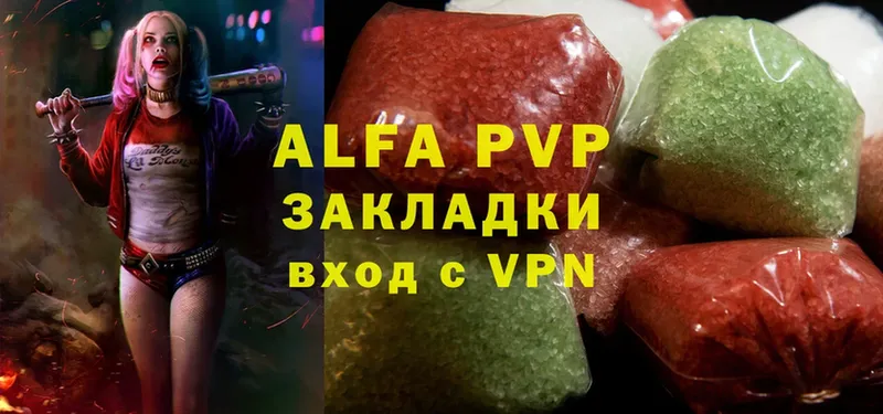 A-PVP Crystall  закладки  Зеленоградск 