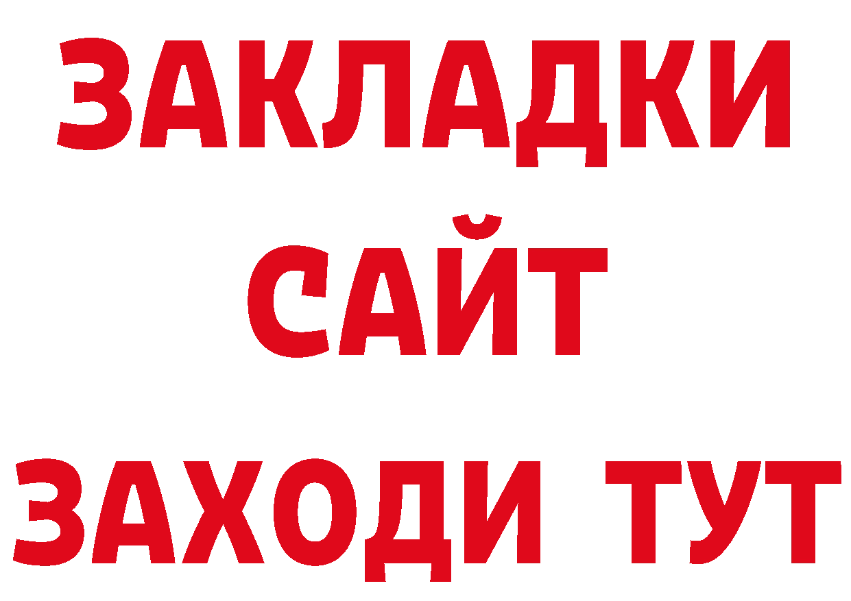 Печенье с ТГК конопля ССЫЛКА сайты даркнета блэк спрут Зеленоградск